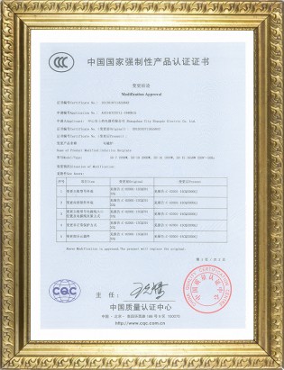 Product Certificate of Conformity