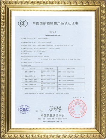 Product Certificate of Conformity